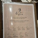 해물밥상 | 동래맛집 부모님 극찬 쏟아진 바로그곳박해윤통영해물밥상 가족 외식 성공후기