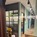 고등전문이새학원