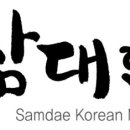 시흥대로138길 이미지