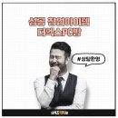 더엑스피씨방소하점