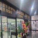 비비큐기업도시점 이미지