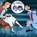신데렐라수선 이미지