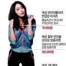 시티패션 - 중구 광복로35번길 21 | 시티패션