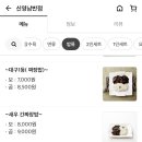 신영남반점 - 서구 달서로25길 4 | 신영남반점