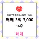 우성공인중개사사무소 이미지