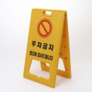 미래안전 이미지