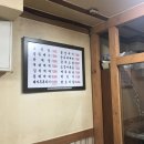 능골보리밥 이미지