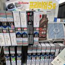 일원자동차 네이버블로그