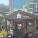 물참면옥 이미지
