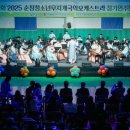 순창군 청소년센터 이미지