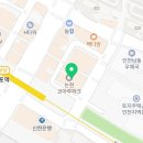 불타는 안창살 호구포점 이미지