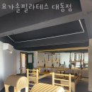 대동역 5번출구 앞 이미지