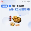 황금알PC 이미지