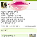돌직구