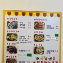 마피아 떡볶이 군산점 | 6/5 (5) 떡볶이, 모듬 튀김 : 오징어, 고구마, 고추, 야채, 새우, 김말이(군산시 대명동 옛날 수제튀김...