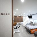 명신한의원 이미지