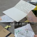 IPL학습센터학원