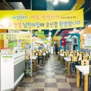 남진인테리어 이미지