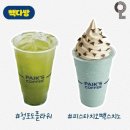 별보다카페 이미지