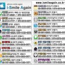 회기 아이폰 수리 - 아이폰 AS 잘하는 곳 ( 아이폰5 충전 고장 수리 ) 이미지