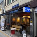 파인드썬 | 부평 데이트 파스타 양식 맛집 투파인드피터 부평점 솔직 방문 후기