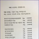 이나경강화약쑥떡 이미지