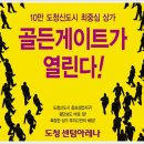 이주민상가 이미지