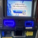 세원주유소 이미지