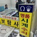 보람사 - 서귀포시 중문로 17 | 보람사