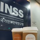 루이스프루타
