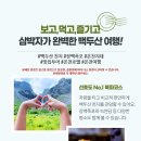 구로여행사
