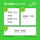 같이운동 엣지 이미지