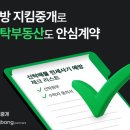 파트너스부동산중개 이미지