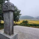 충화 선조대왕 태실비 이미지