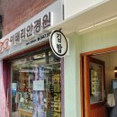 목2동 골목시장 | [목동 김밥] 별미당 김밥 염창역 김밥 맛집 분식 반쪽이 김밥 혼밥 테이크아웃 목2동 시장 내돈내산