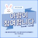 (주)아람 - 광주시 | (주)아람