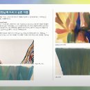 오아트크루