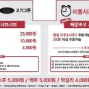 비손샤브칼국수 - 양주시 회정로 135 | 비손샤브칼국수