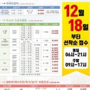 관저다목적체육관 이미지