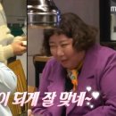 뚱보샵