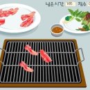 드럼통 소 숯불구이 네이버블로그