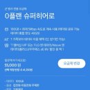 휴대폰히어로 이미지