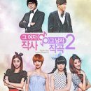 벅스 퍼니 이미지