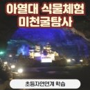 제주컴퍼니