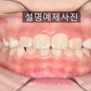 고려e치과의원 이미지