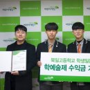 북일고등학교 이미지