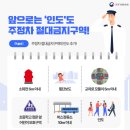 주정차-7 이미지