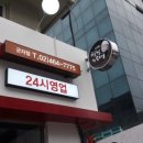 신의주 순대와 쭈꾸미 이미지