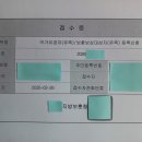 백건 행정사 사무소 이미지