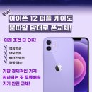아이폰케어 이미지